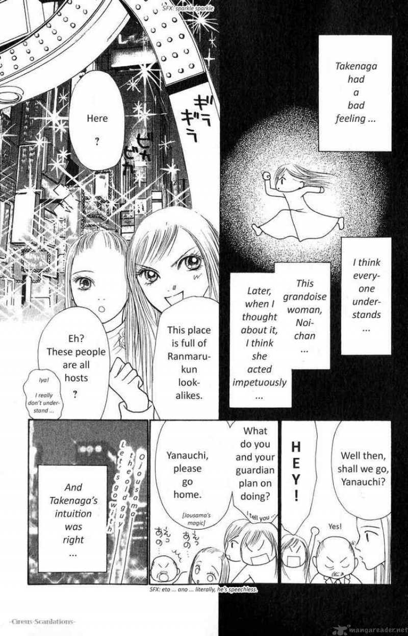 Perfect Girl Evolution 61 7