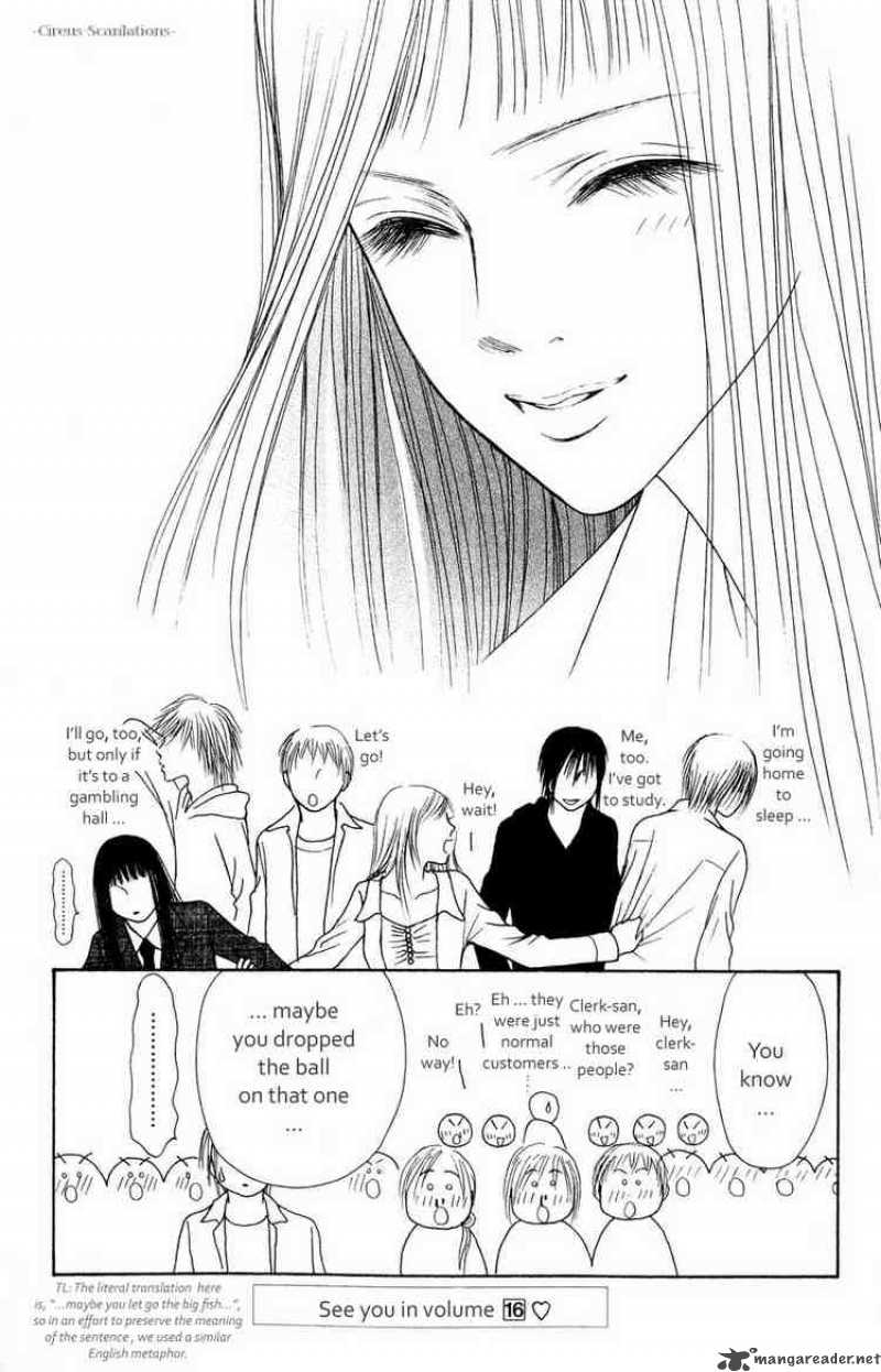 Perfect Girl Evolution 62 41