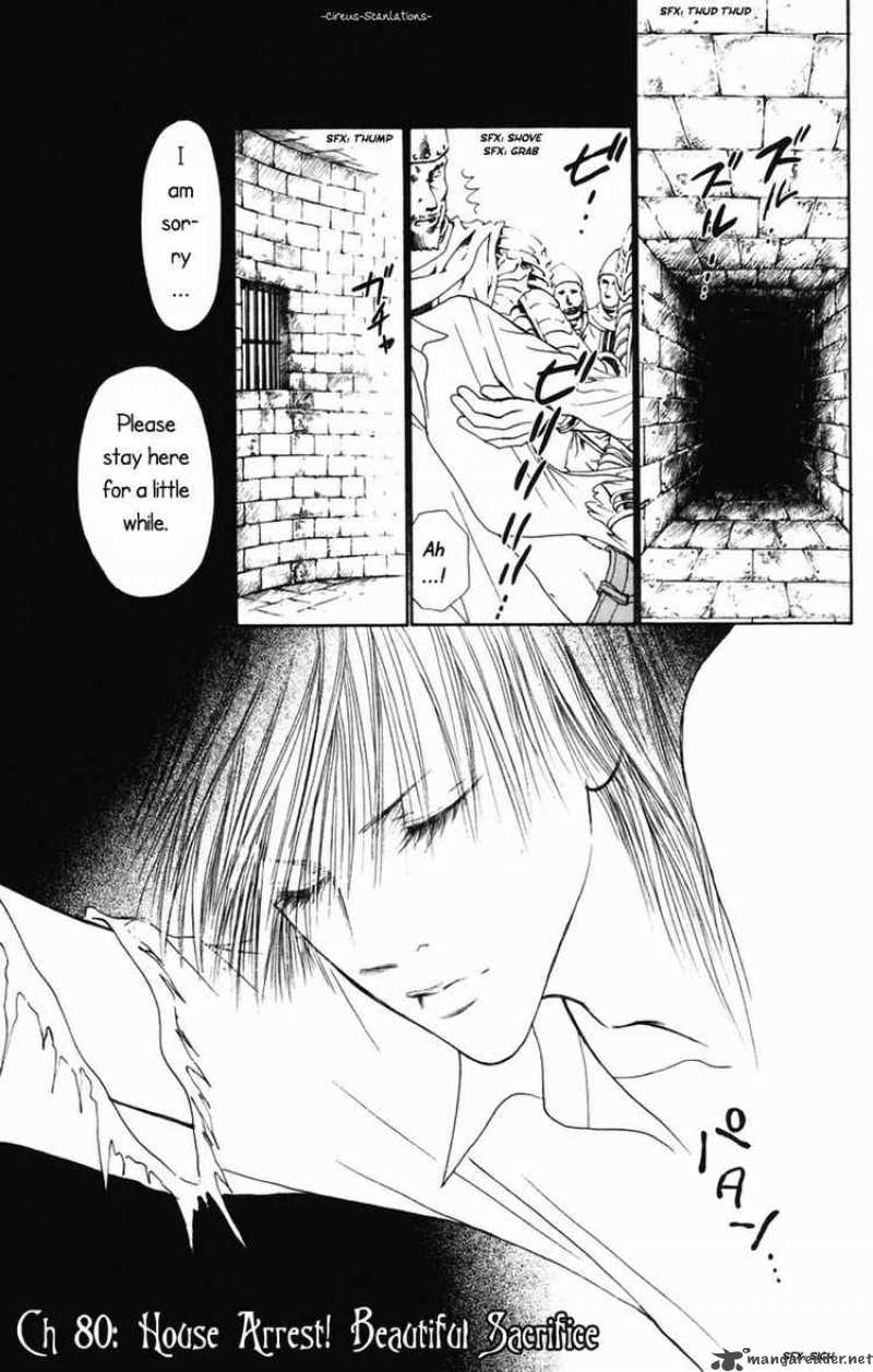 Perfect Girl Evolution 80 1
