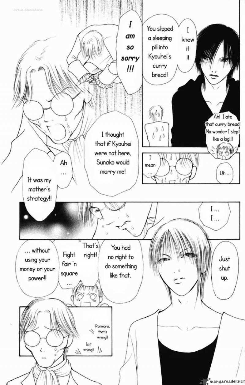 Perfect Girl Evolution 80 19