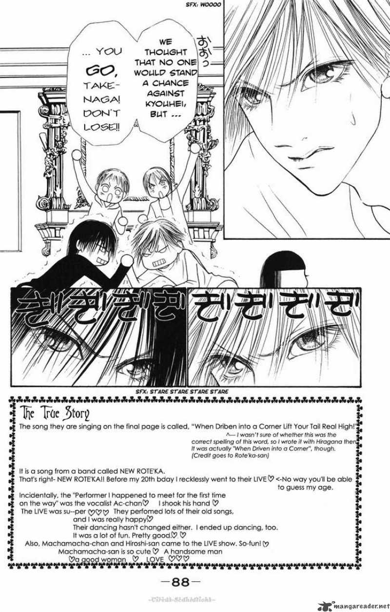 Perfect Girl Evolution 81 4