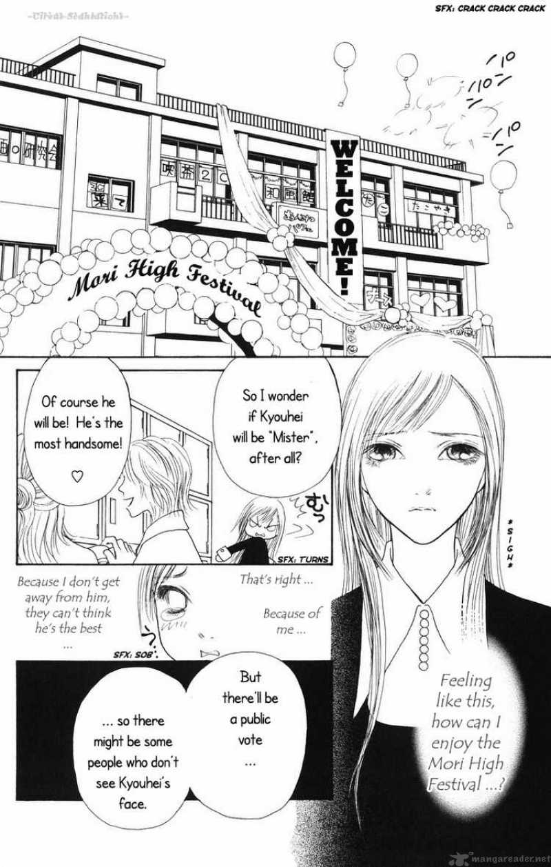 Perfect Girl Evolution 81 8