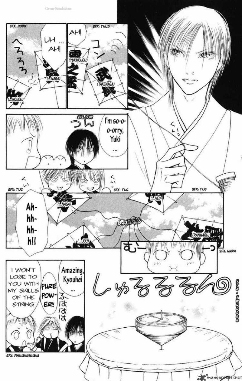 Perfect Girl Evolution 82 13