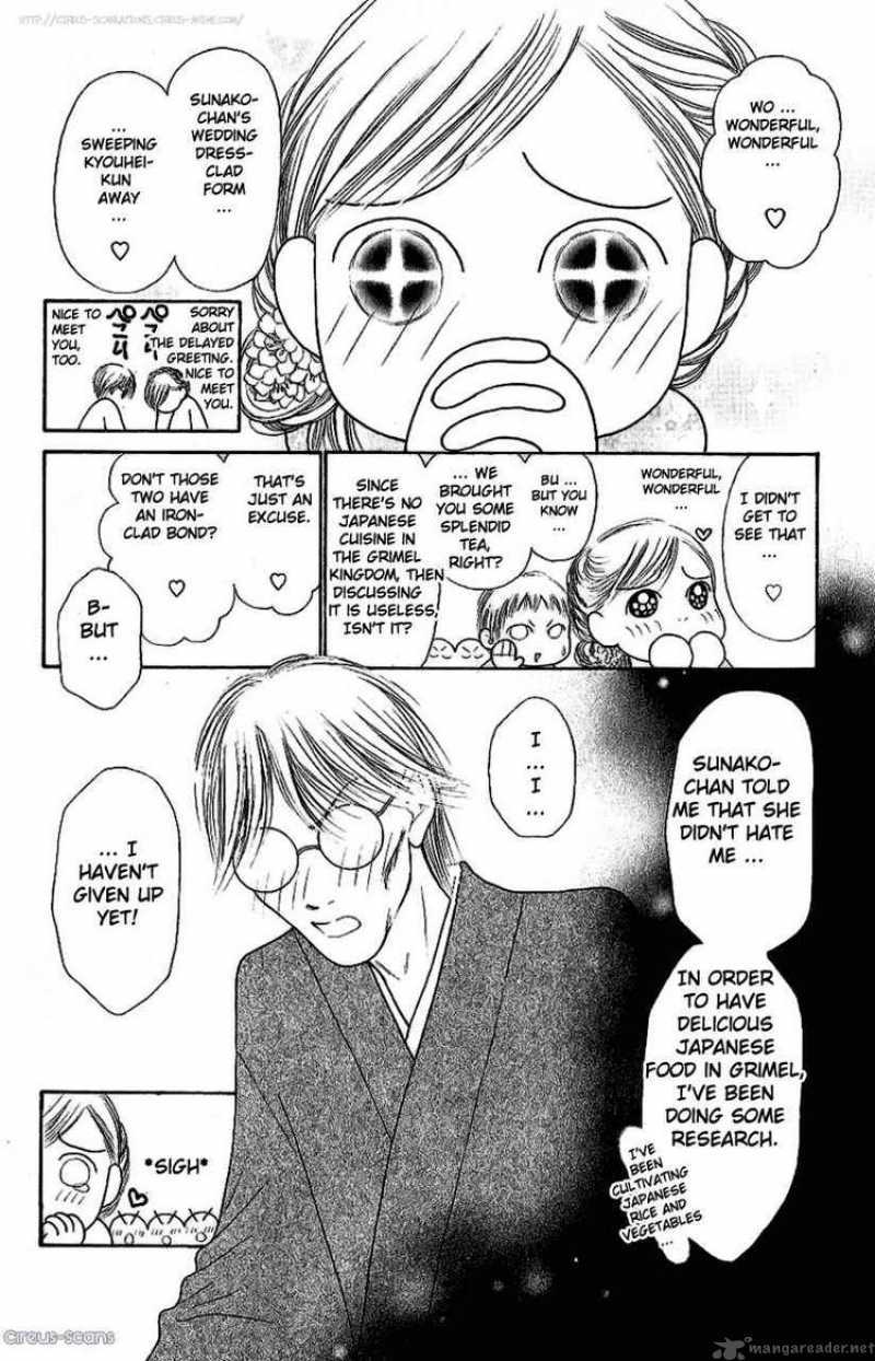 Perfect Girl Evolution 96 8
