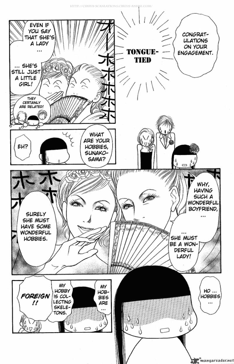 Perfect Girl Evolution 99 15