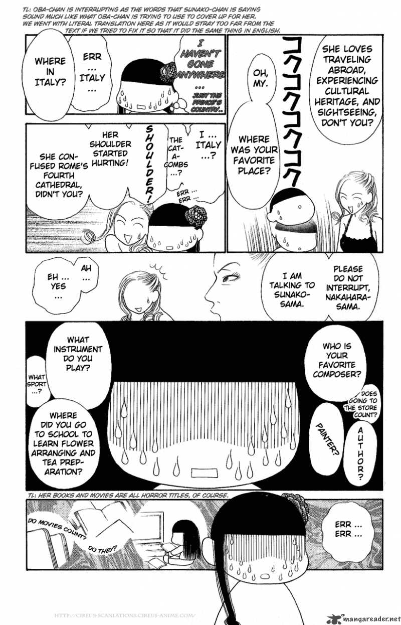 Perfect Girl Evolution 99 16