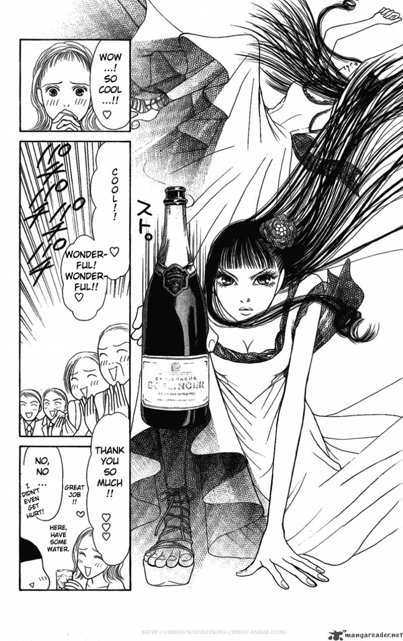 Perfect Girl Evolution 99 26