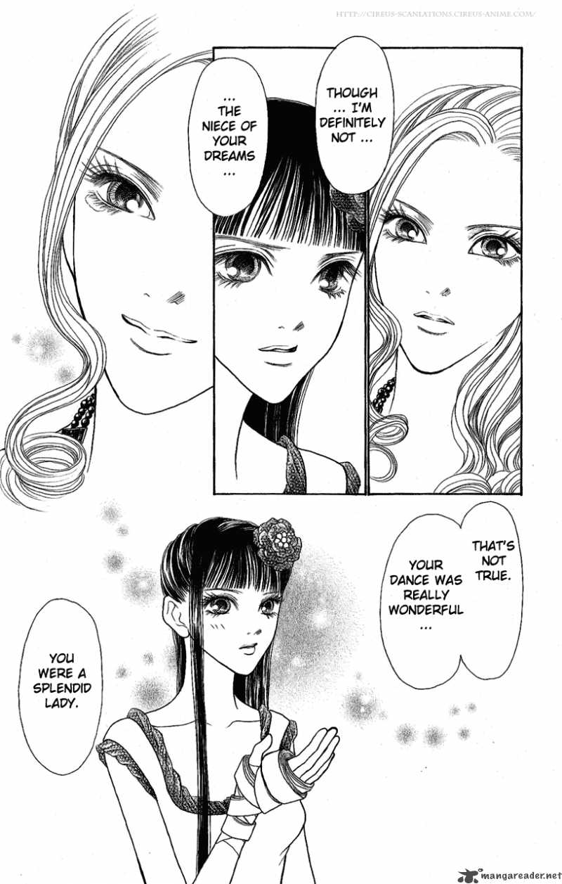 Perfect Girl Evolution 99 37