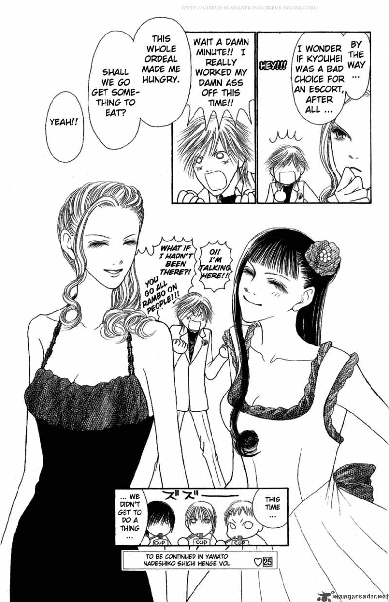 Perfect Girl Evolution 99 38
