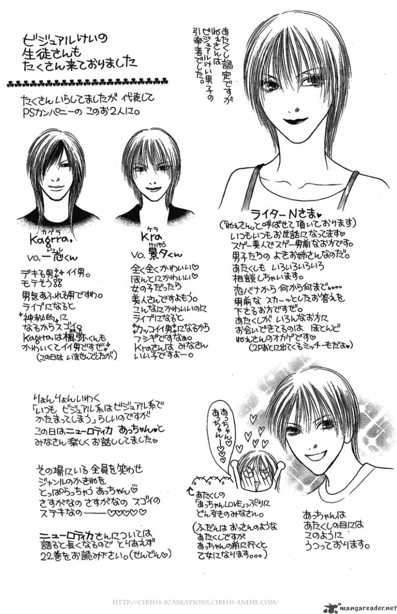 Perfect Girl Evolution 99 41