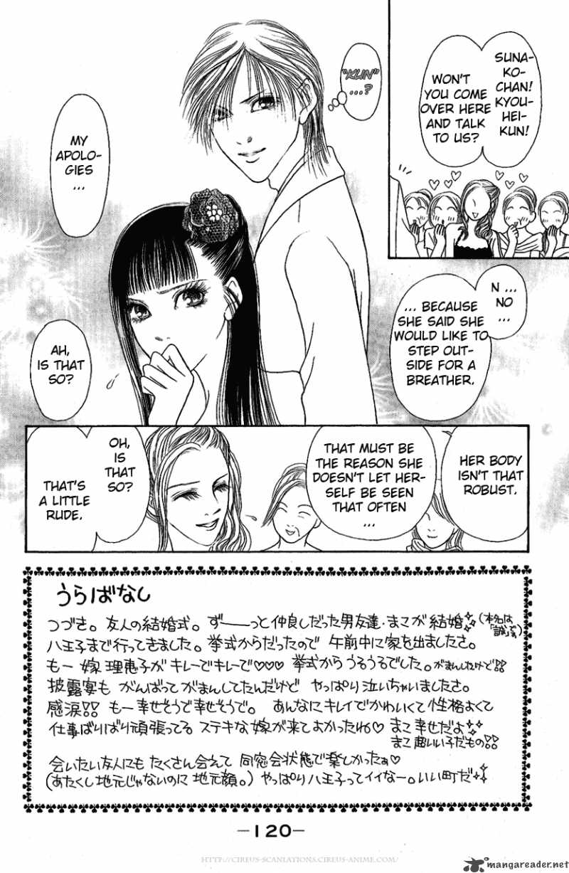 Perfect Girl Evolution 99 5