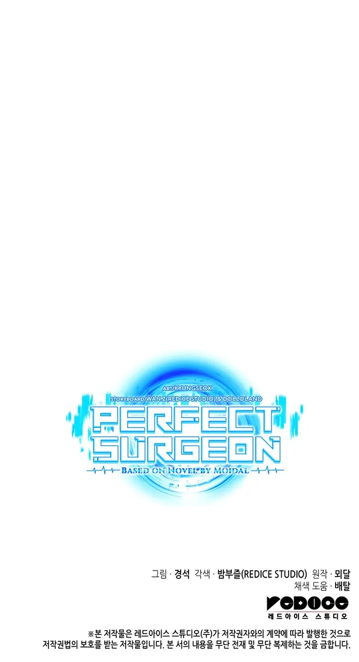 Perfect Surgeon 83 25