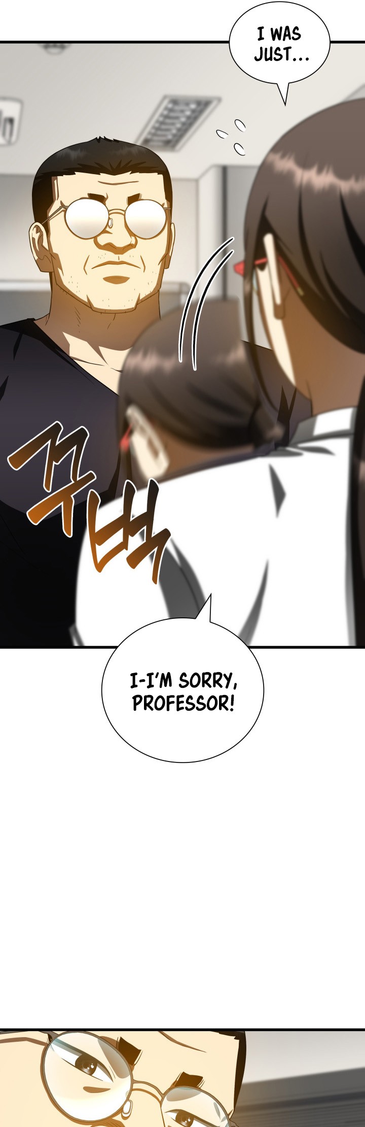 Perfect Surgeon 97 27