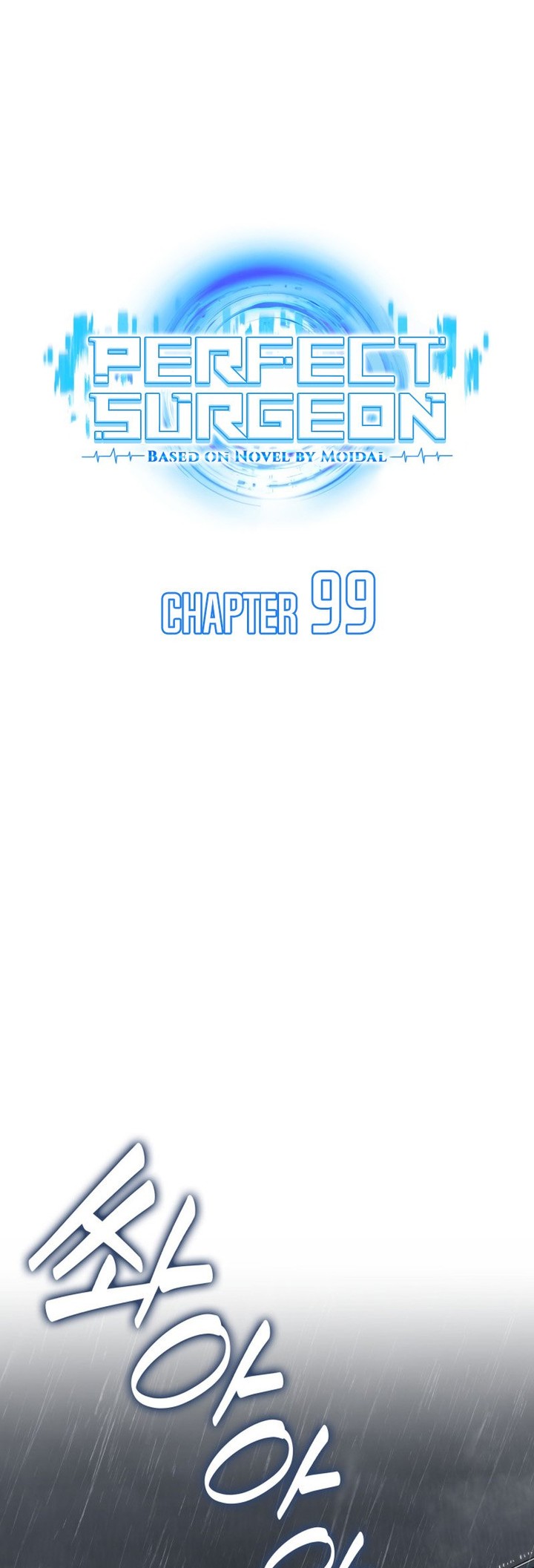 Perfect Surgeon 99 23