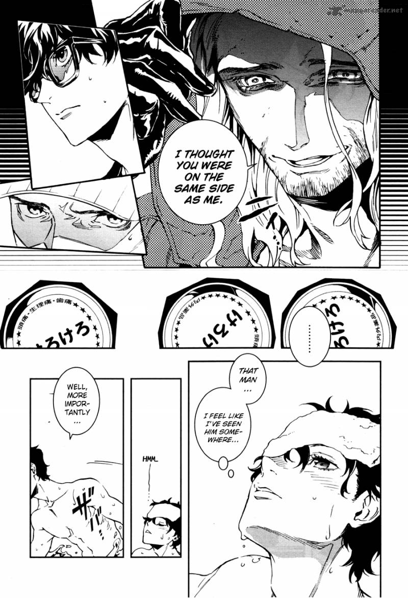 Persona 5 Mementos Mission 1 37