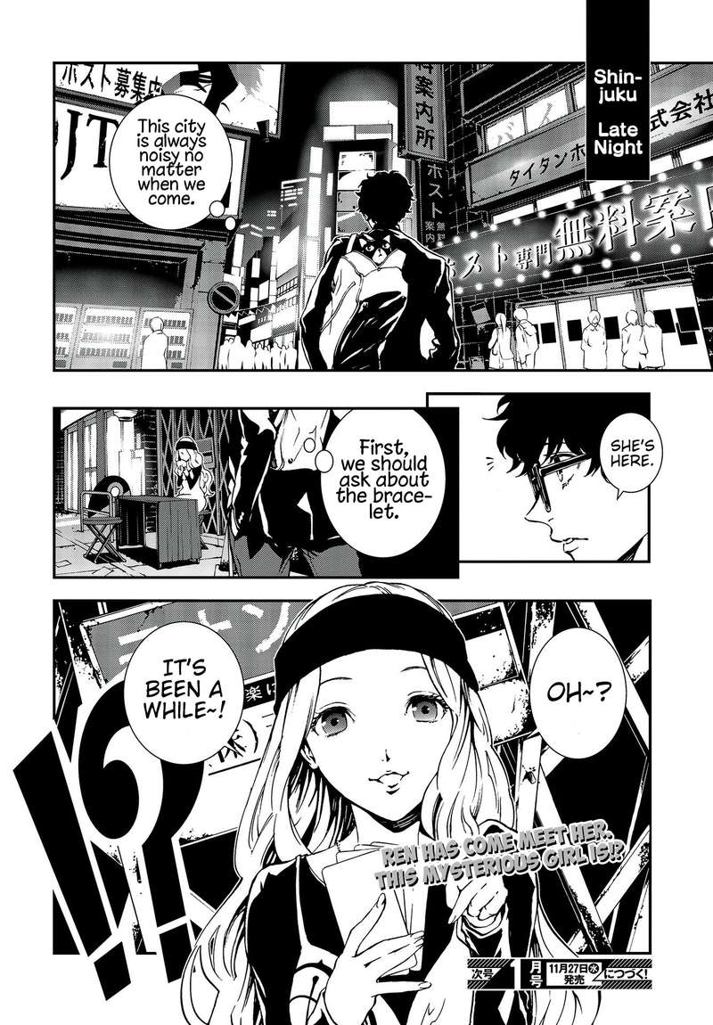 Persona 5 Mementos Mission 11 20