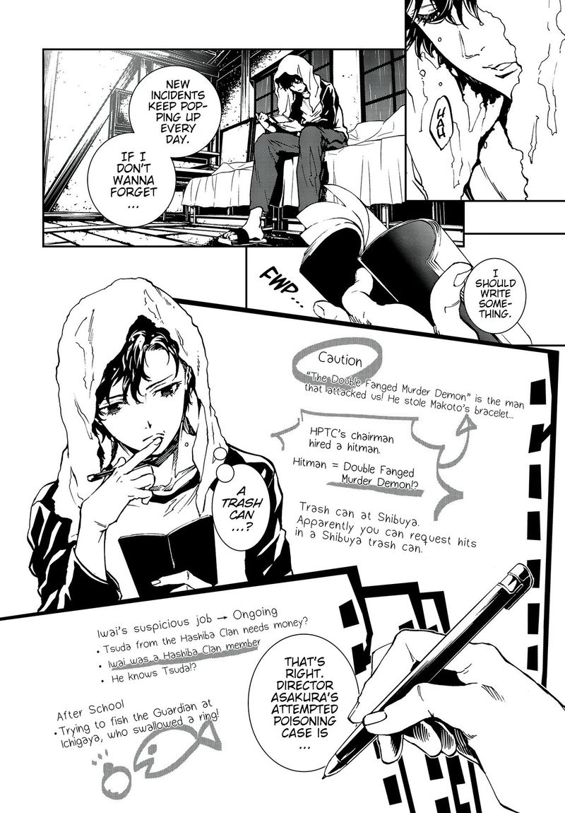 Persona 5 Mementos Mission 14 4