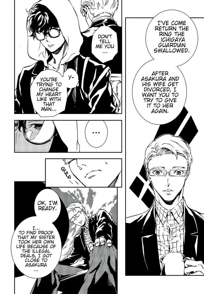 Persona 5 Mementos Mission 17 16