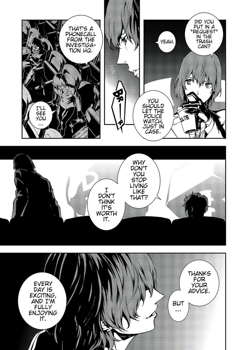 Persona 5 Mementos Mission 17 23
