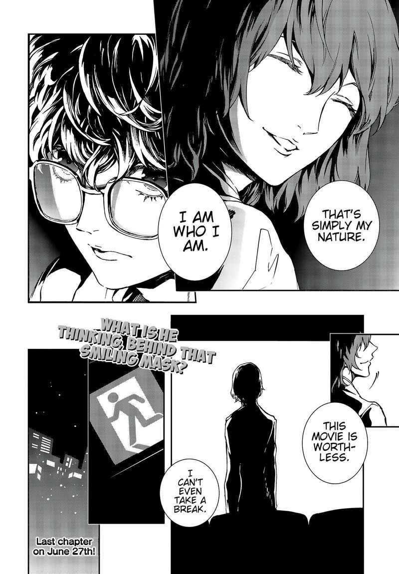 Persona 5 Mementos Mission 17 24