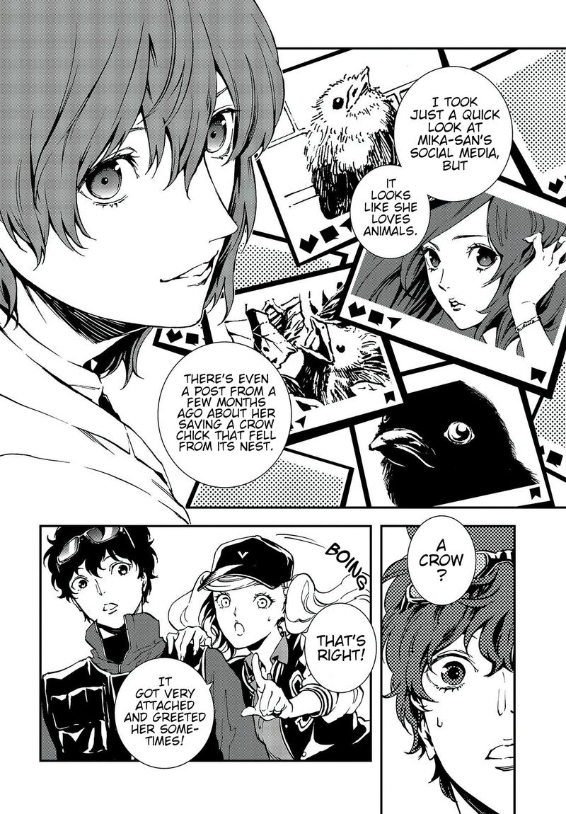 Persona 5 Mementos Mission 17 8