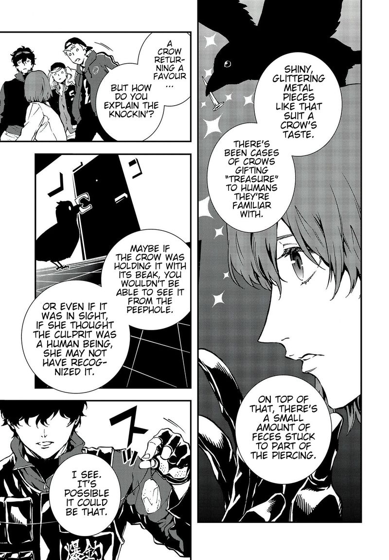 Persona 5 Mementos Mission 17 9