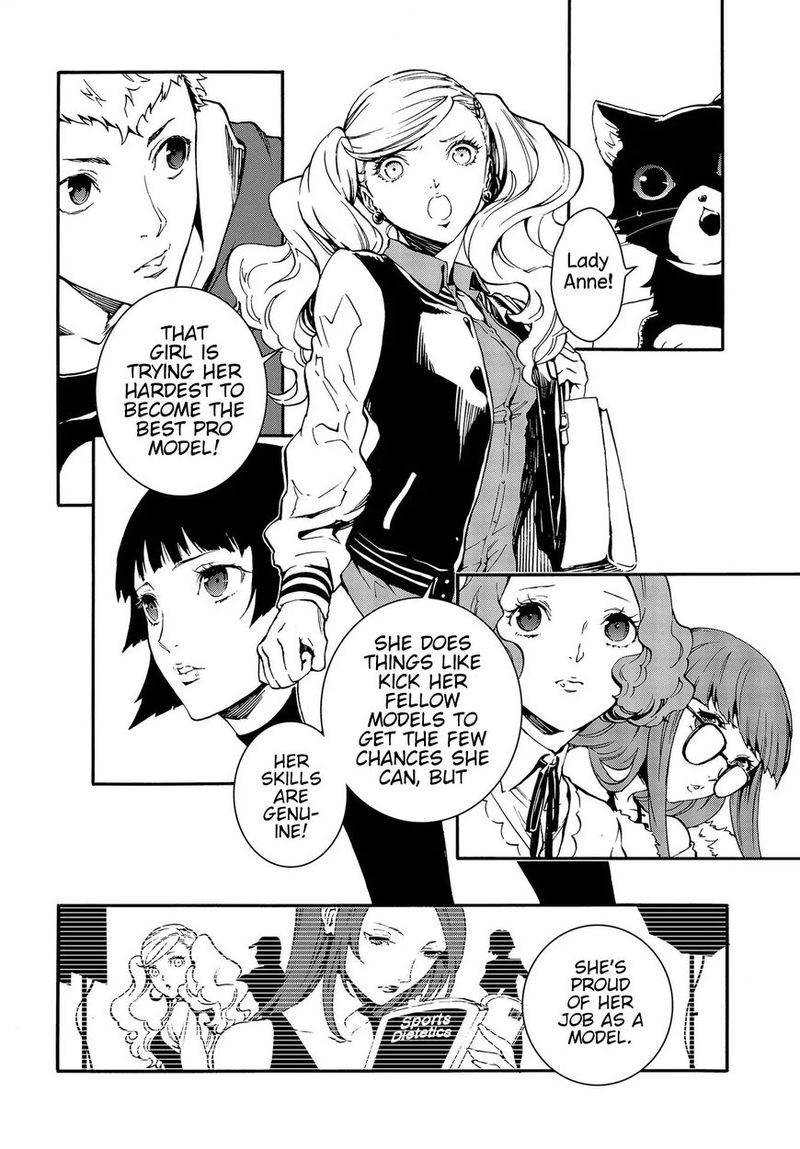 Persona 5 Mementos Mission 2 14