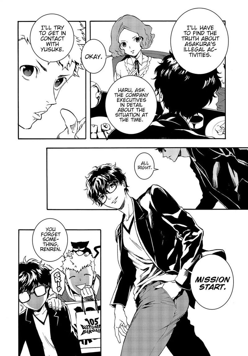 Persona 5 Mementos Mission 2 18