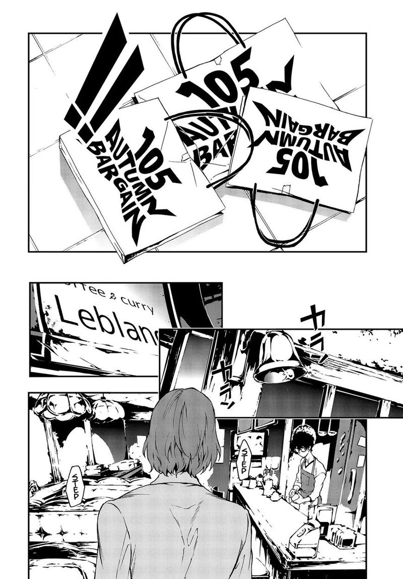 Persona 5 Mementos Mission 2 20
