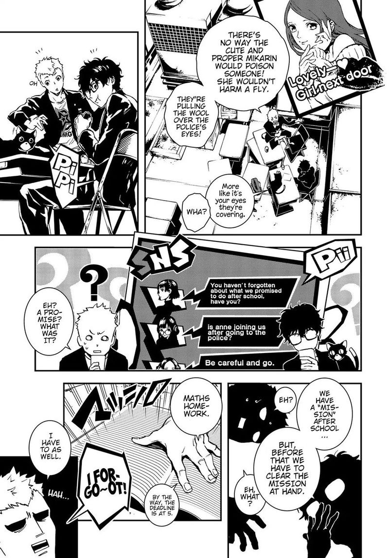 Persona 5 Mementos Mission 2 5