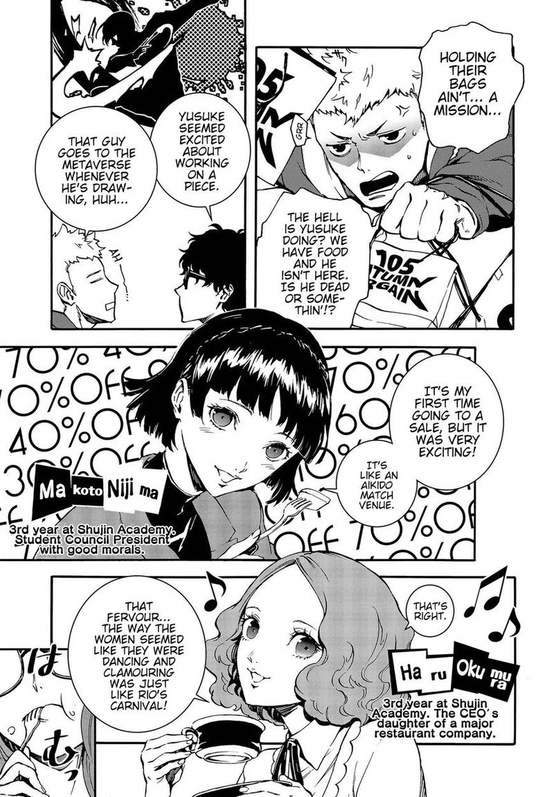 Persona 5 Mementos Mission 2 7