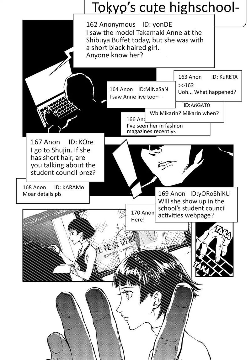Persona 5 Mementos Mission 3 19