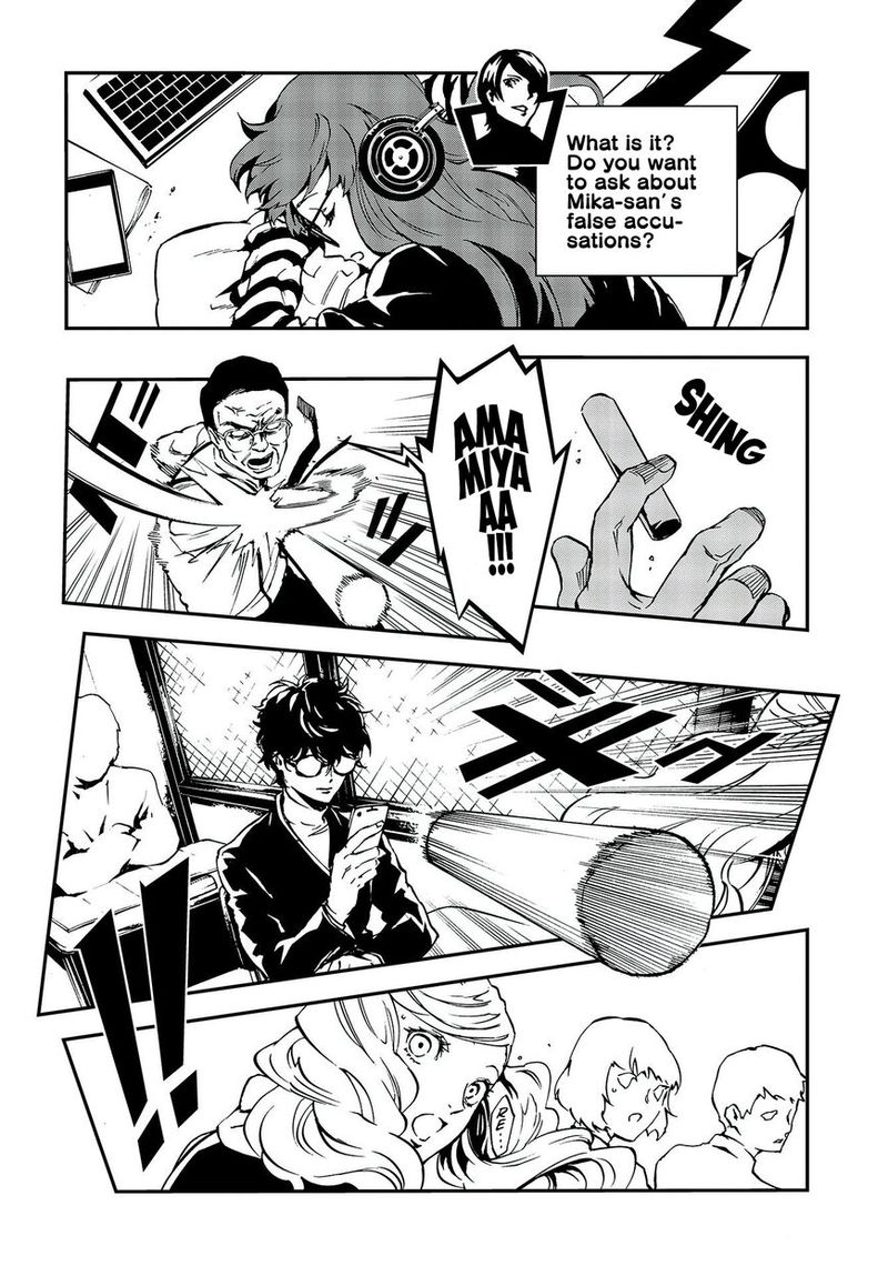 Persona 5 Mementos Mission 5 15