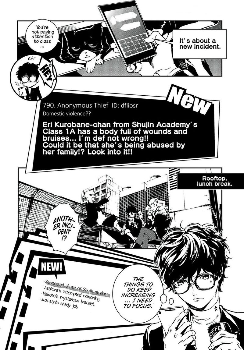 Persona 5 Mementos Mission 5 17