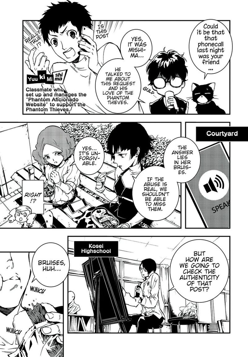 Persona 5 Mementos Mission 5 18