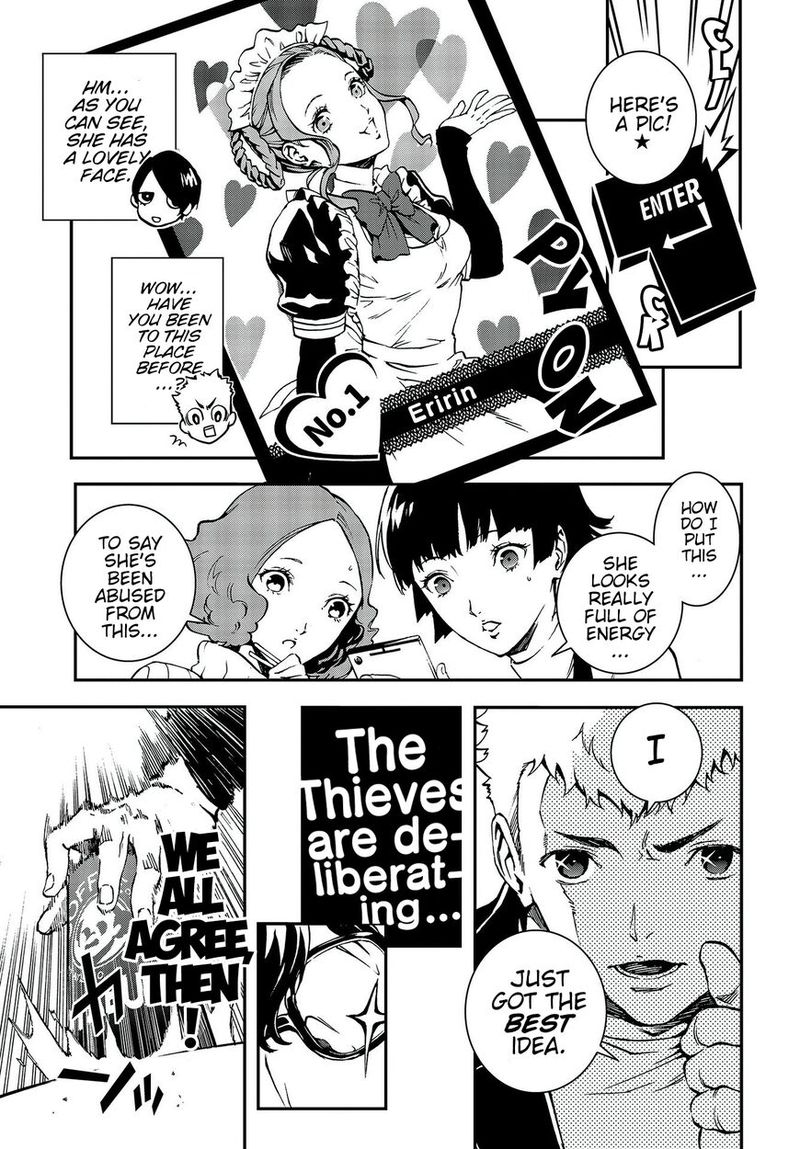Persona 5 Mementos Mission 5 20