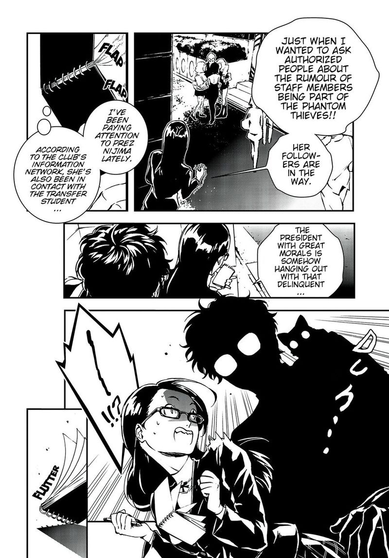 Persona 5 Mementos Mission 5 9