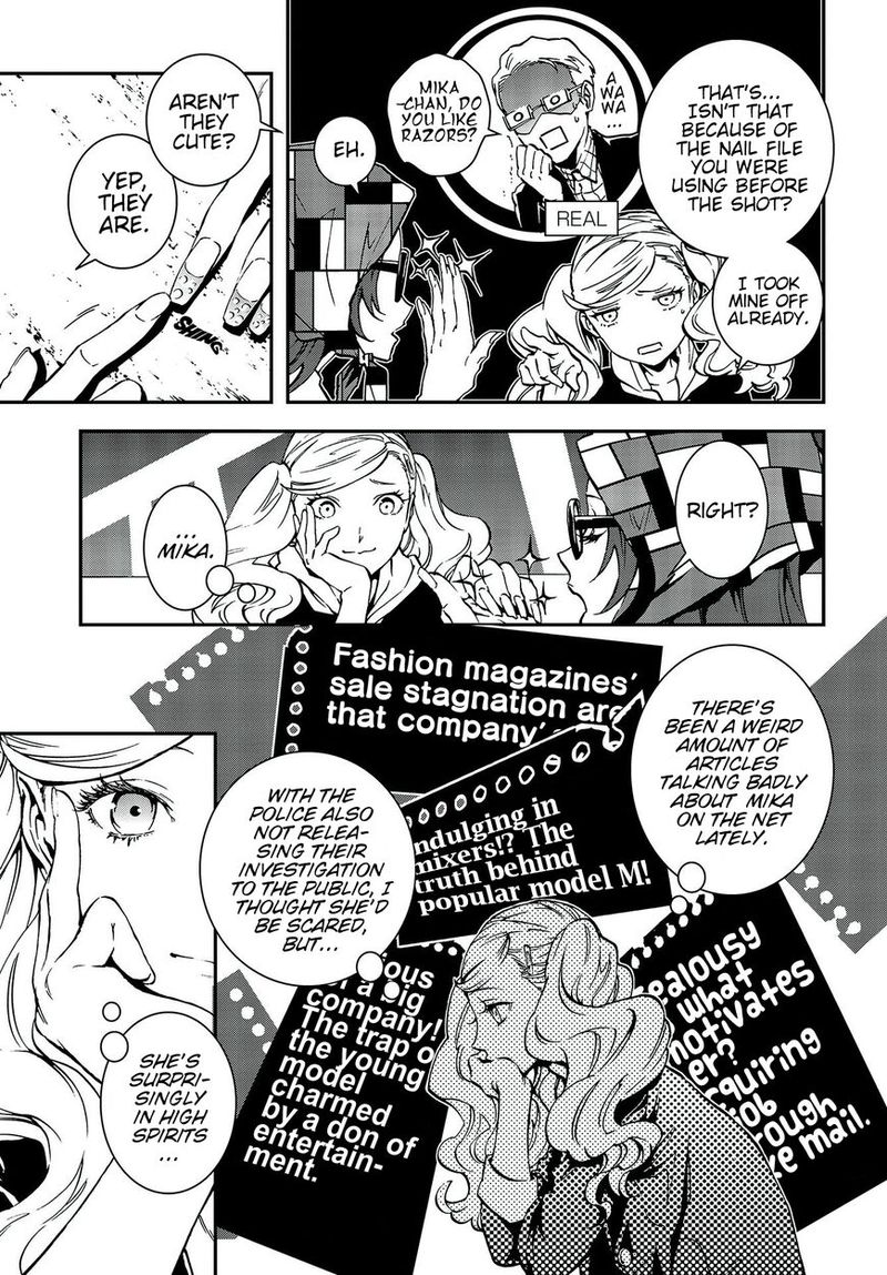 Persona 5 Mementos Mission 6 13