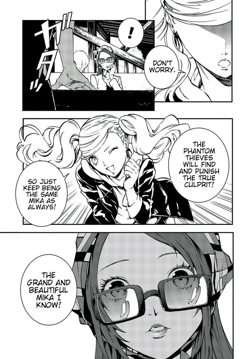 Persona 5 Mementos Mission 6 15