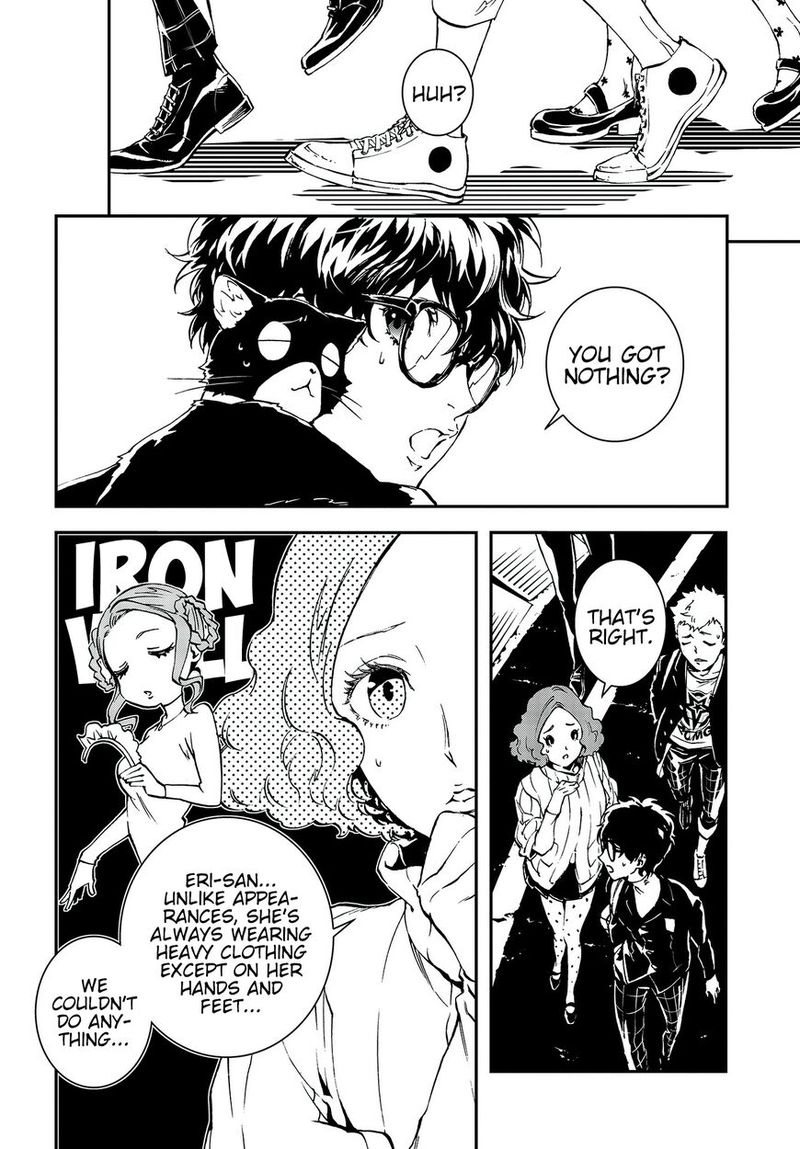 Persona 5 Mementos Mission 6 18