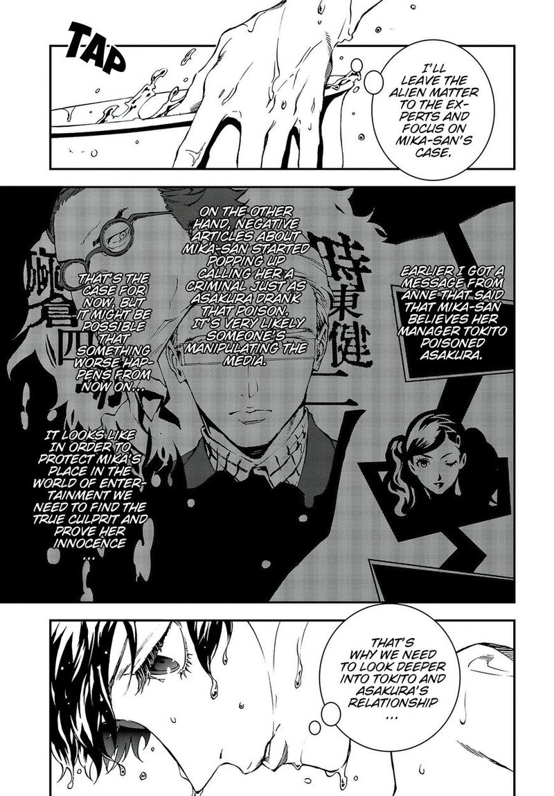 Persona 5 Mementos Mission 6 26