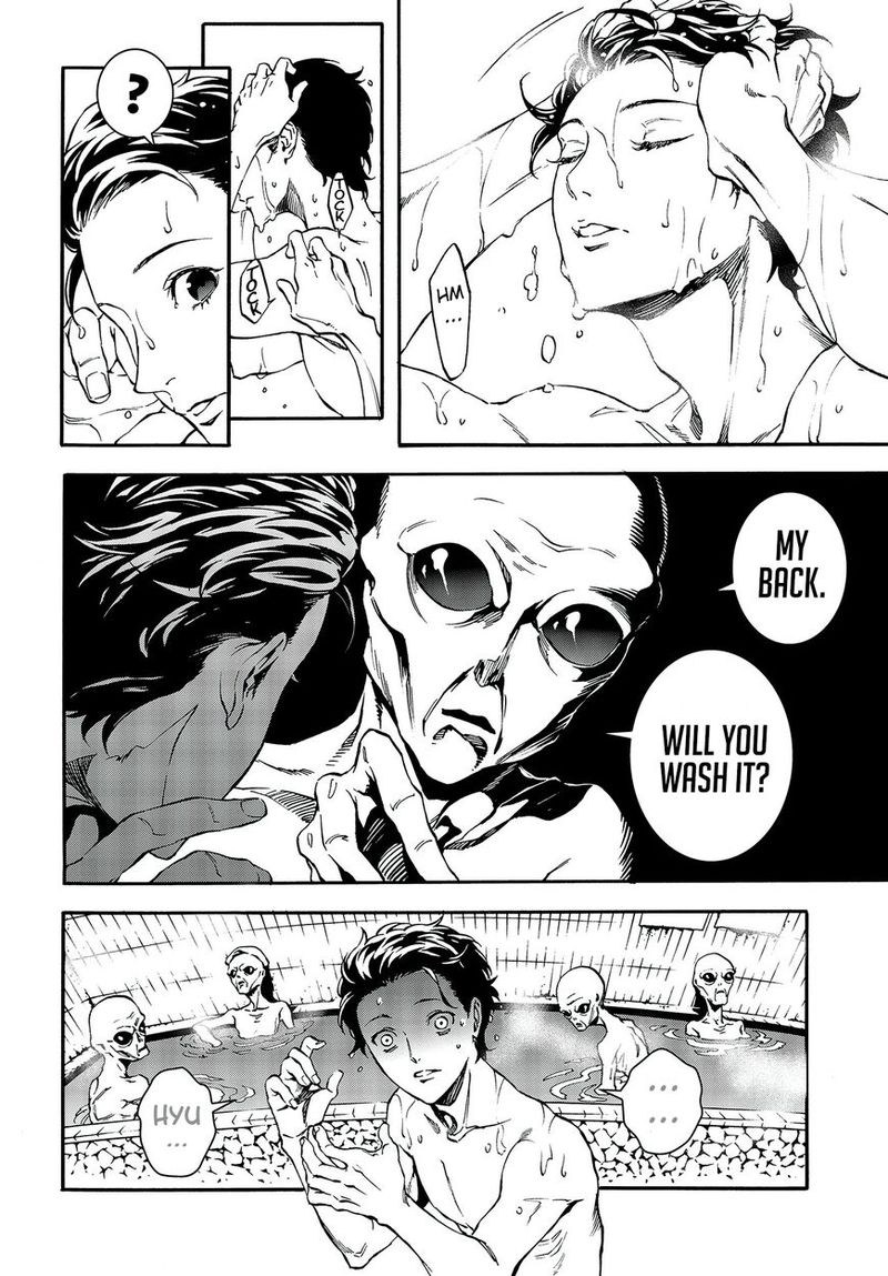 Persona 5 Mementos Mission 6 27