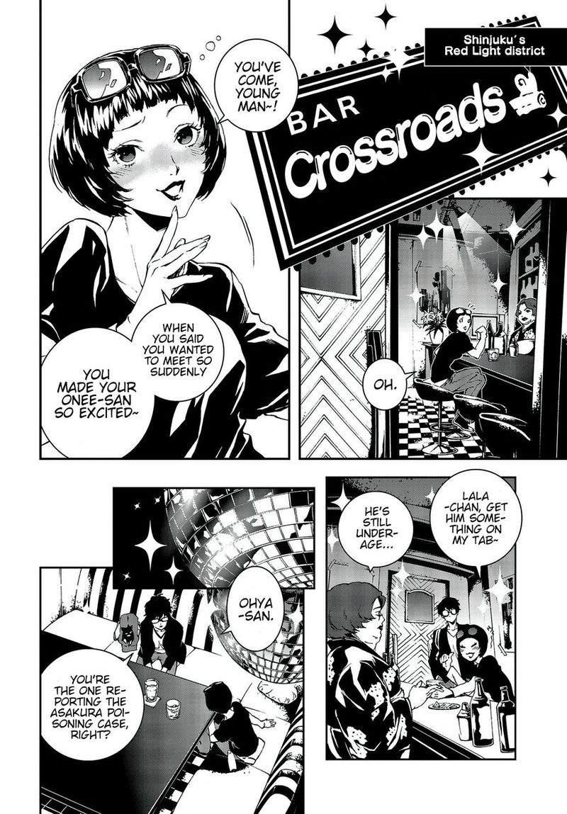 Persona 5 Mementos Mission 6 29