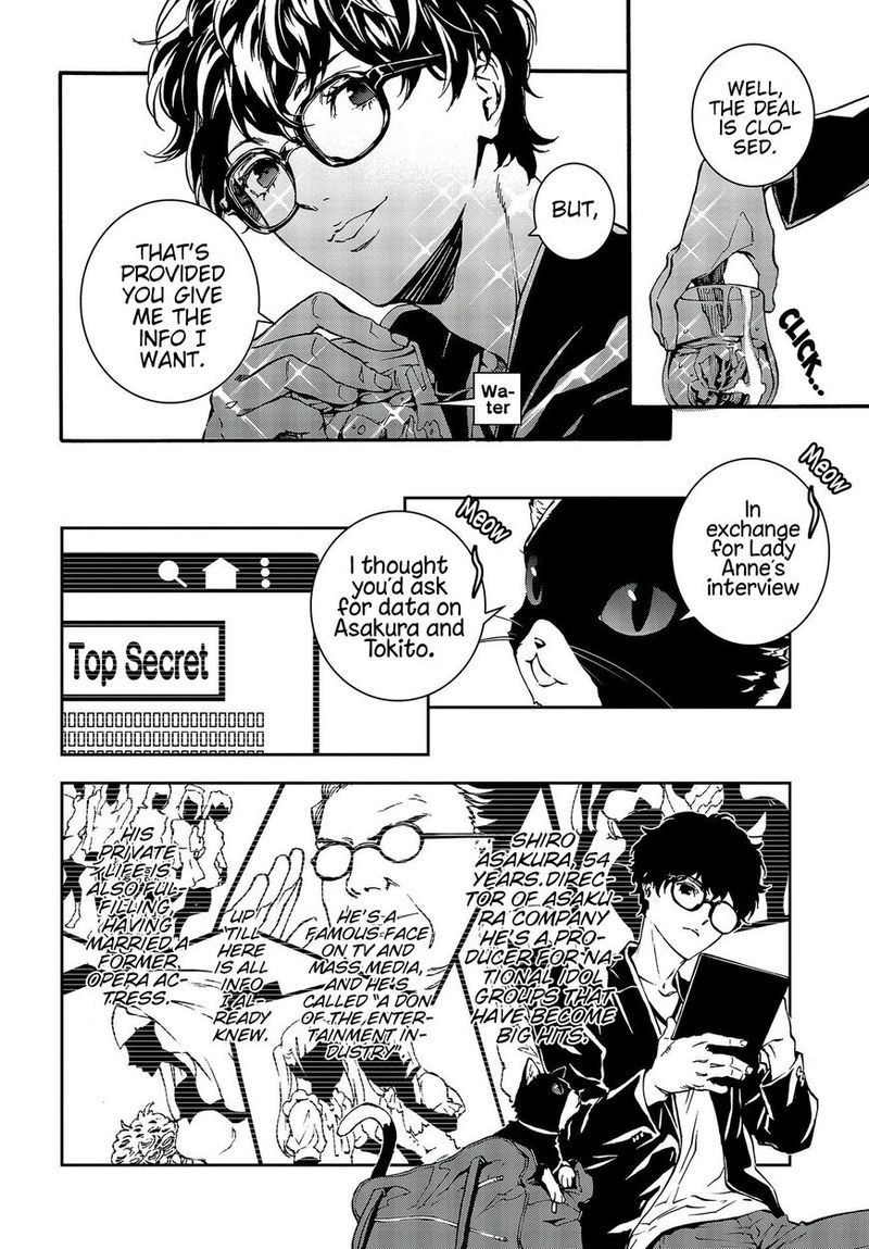 Persona 5 Mementos Mission 6 31