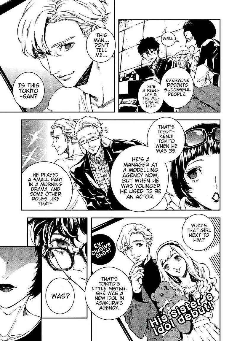 Persona 5 Mementos Mission 6 32