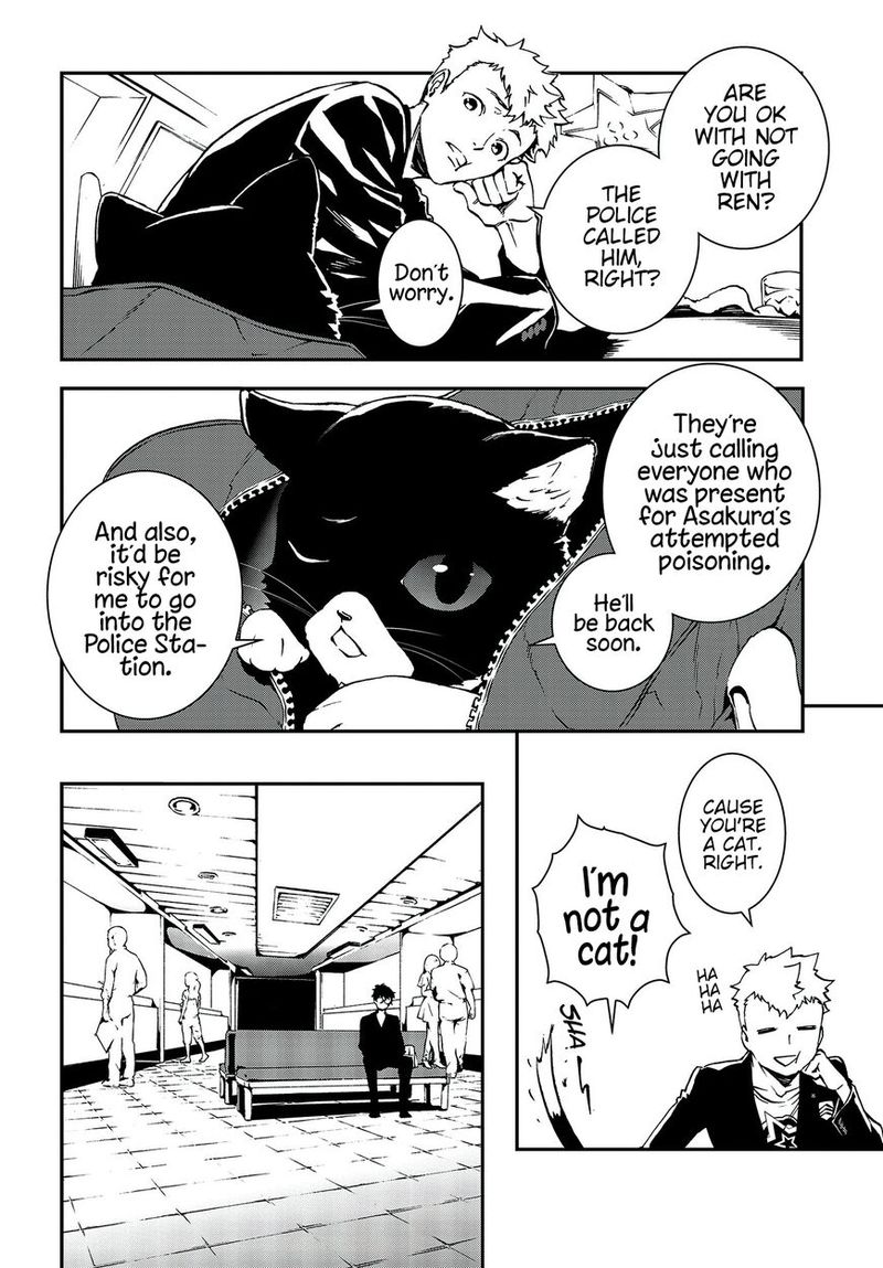 Persona 5 Mementos Mission 6 8