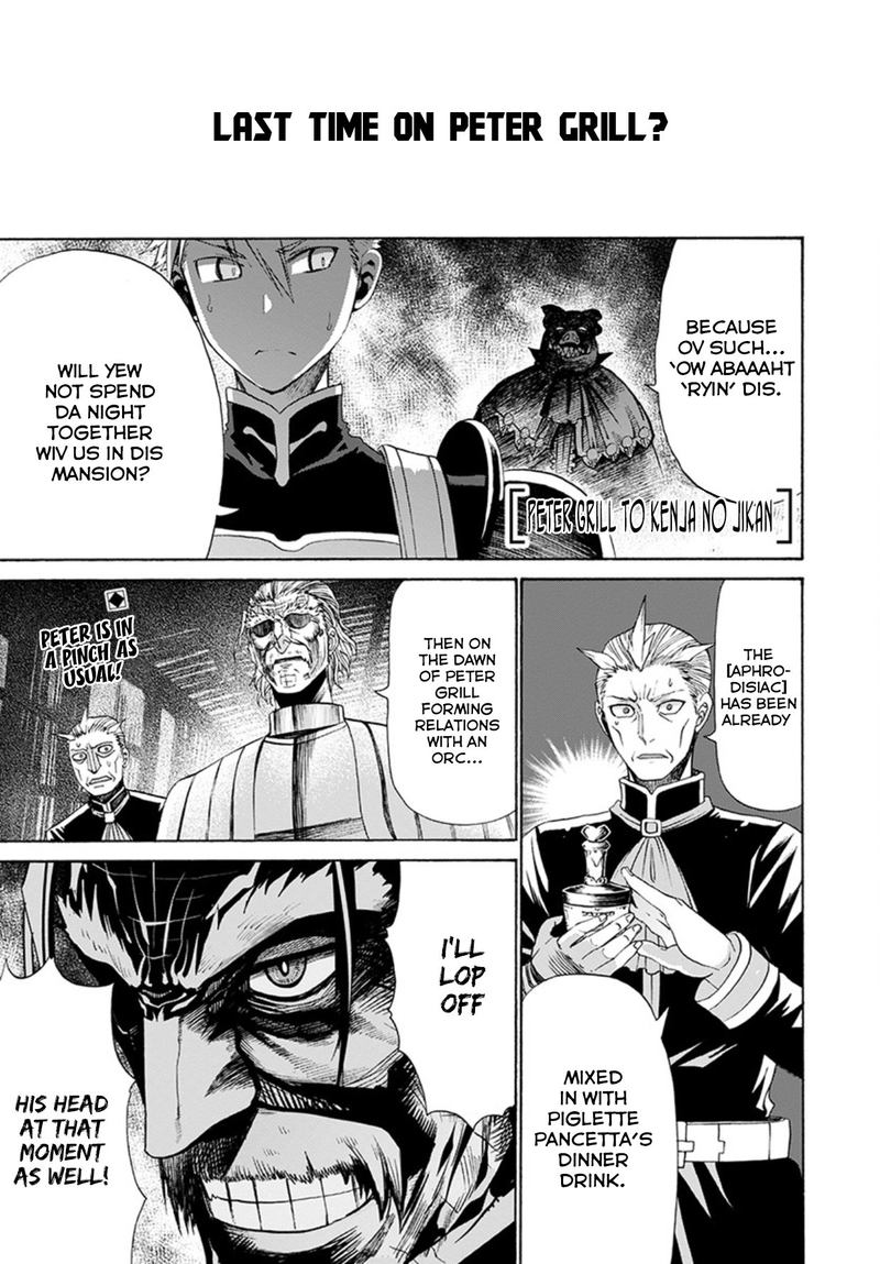 Peter Grill To Kenja No Jikan 10 1