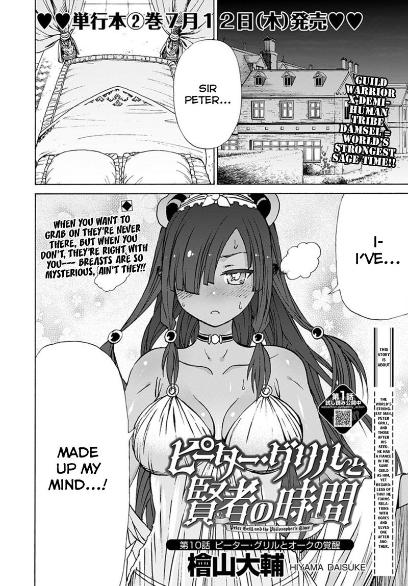 Peter Grill To Kenja No Jikan 10 2