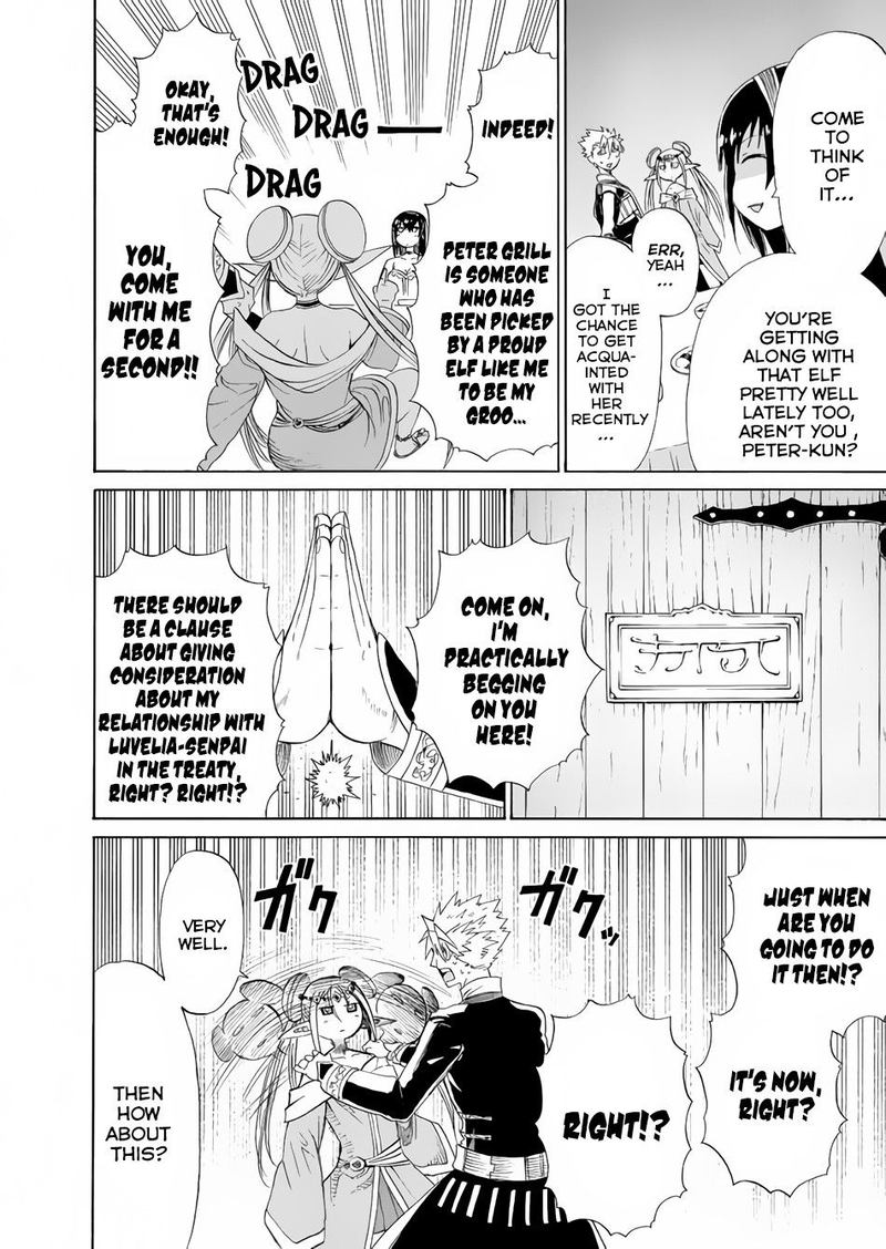 Peter Grill To Kenja No Jikan 12 12