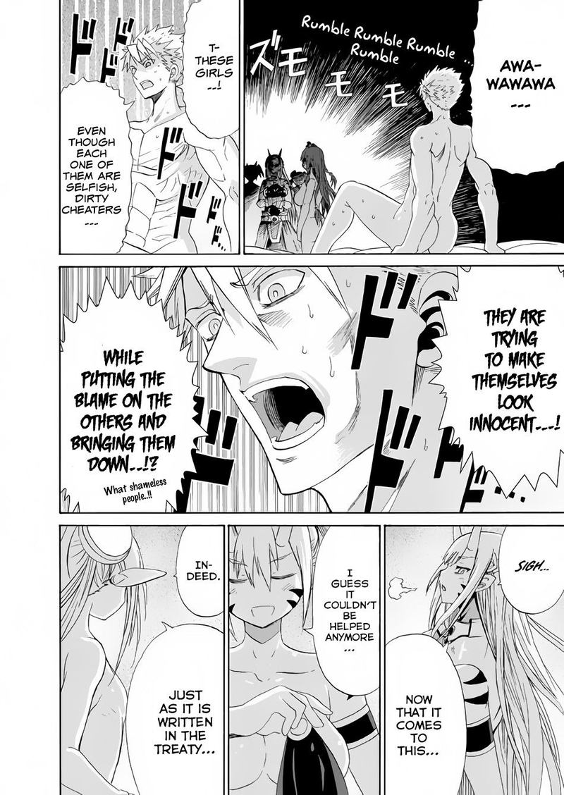 Peter Grill To Kenja No Jikan 12 24
